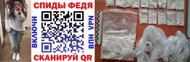 mega ССЫЛКА Злынка АМФЕТАМИН 97%