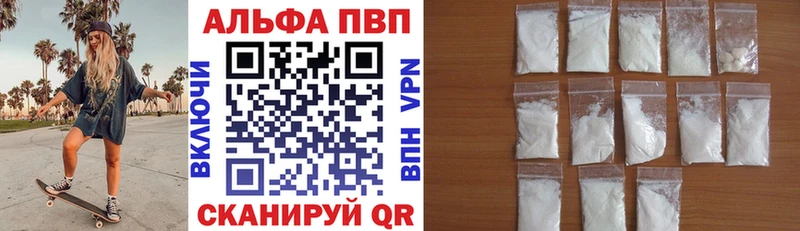 APVP крисы CK  Злынка 