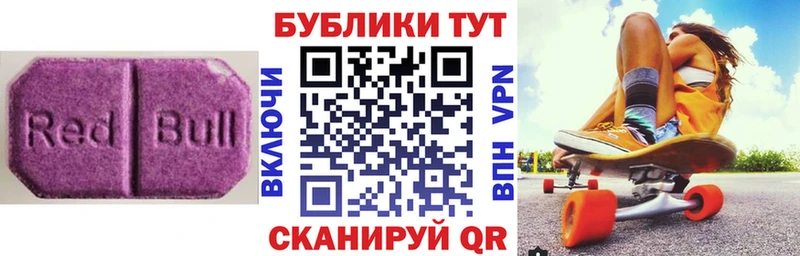 Экстази 300 mg  Злынка 