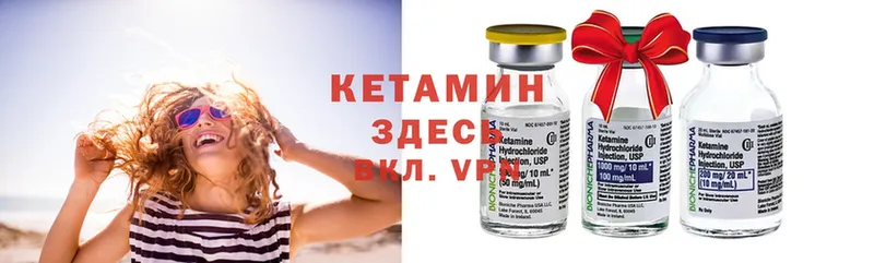 Кетамин ketamine Злынка