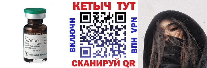 Кетамин ketamine  наркотики  Злынка 