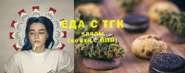 первитин Михайловск