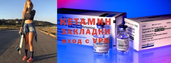 первитин Михайловск
