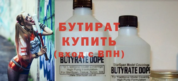MESCALINE Навашино