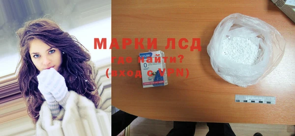 ПСИЛОЦИБИНОВЫЕ ГРИБЫ Михайловка