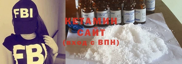 ПСИЛОЦИБИНОВЫЕ ГРИБЫ Михайловка
