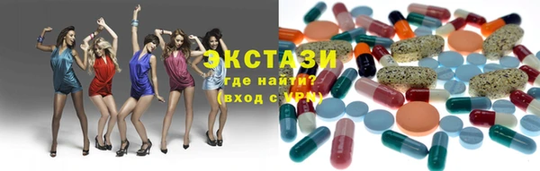 молекула духа Медногорск