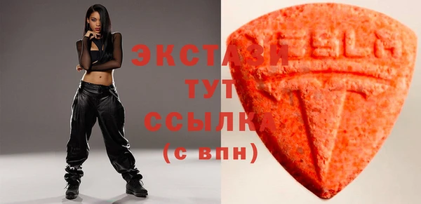 альфа пвп VHQ Бикин