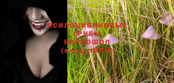 MESCALINE Навашино