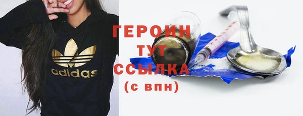 дурь Медвежьегорск