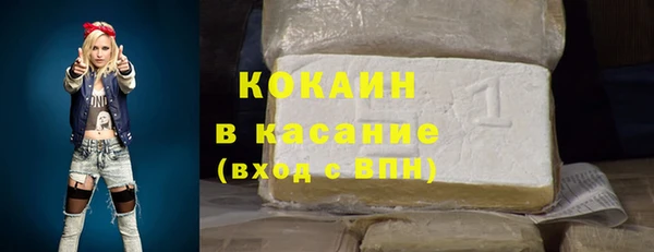 MESCALINE Навашино