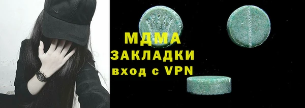 альфа пвп Наволоки
