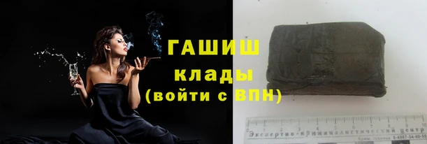 молекула духа Надым