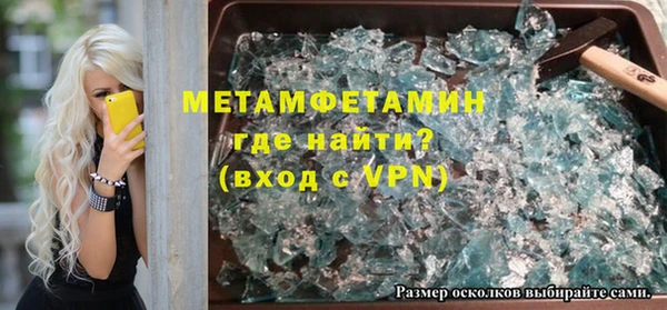 альфа пвп Наволоки