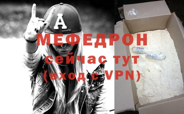 MDMA Мегион