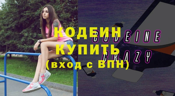 альфа пвп Наволоки