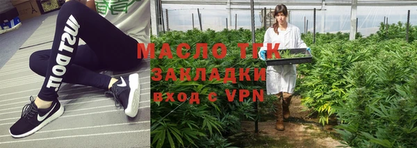 MESCALINE Горнозаводск