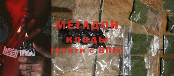 ПСИЛОЦИБИНОВЫЕ ГРИБЫ Михайловка