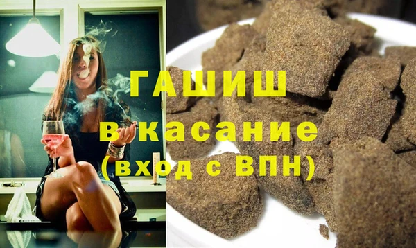 ALPHA-PVP Беслан