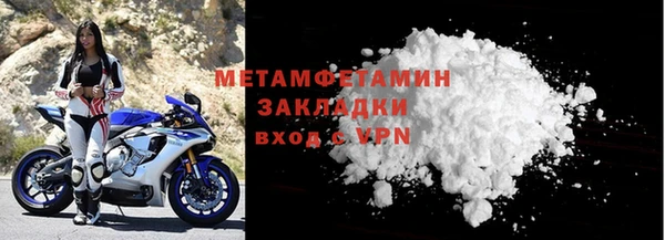 молекула духа Надым