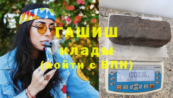 молекула духа Медногорск