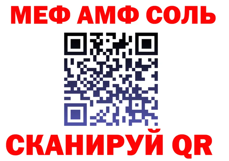 МЕТАДОН мёд маркетплейс площадка MEGA Злынка