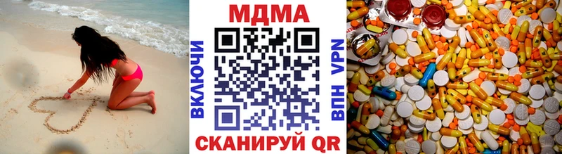 MDMA молли  блэк спрут ONION  Злынка 
