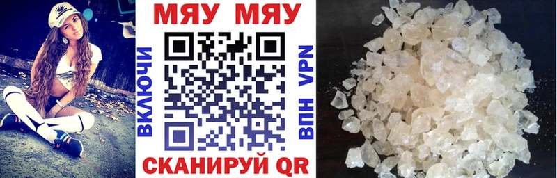 купить цена Злынка МЕФ VHQ