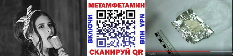 МЕТАМФЕТАМИН винт  hydra онион  Злынка 